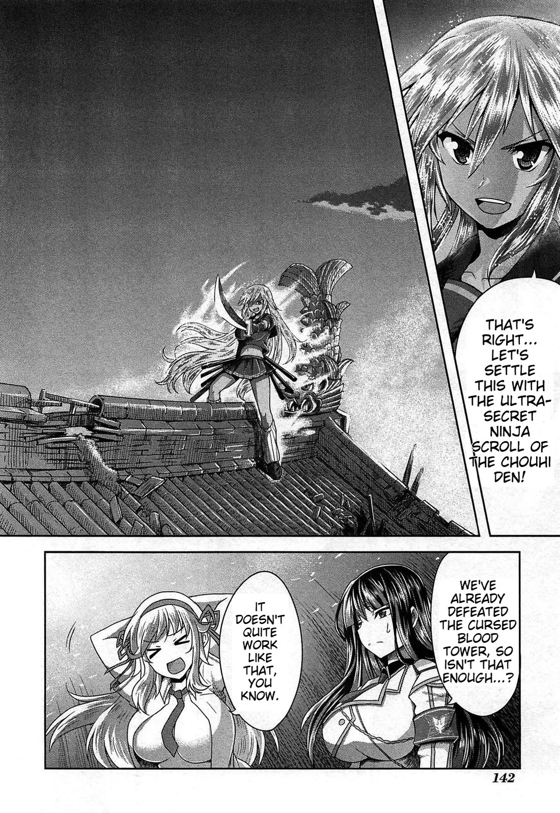 Senran Kagura - Guren no Hebi chapter 22 page 12