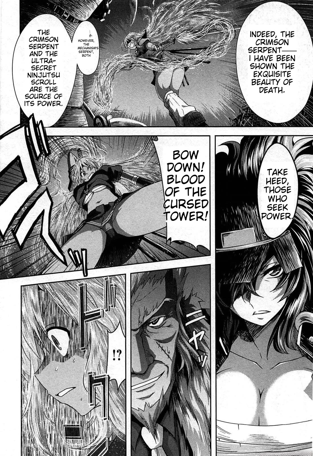 Senran Kagura - Guren no Hebi chapter 22 page 2