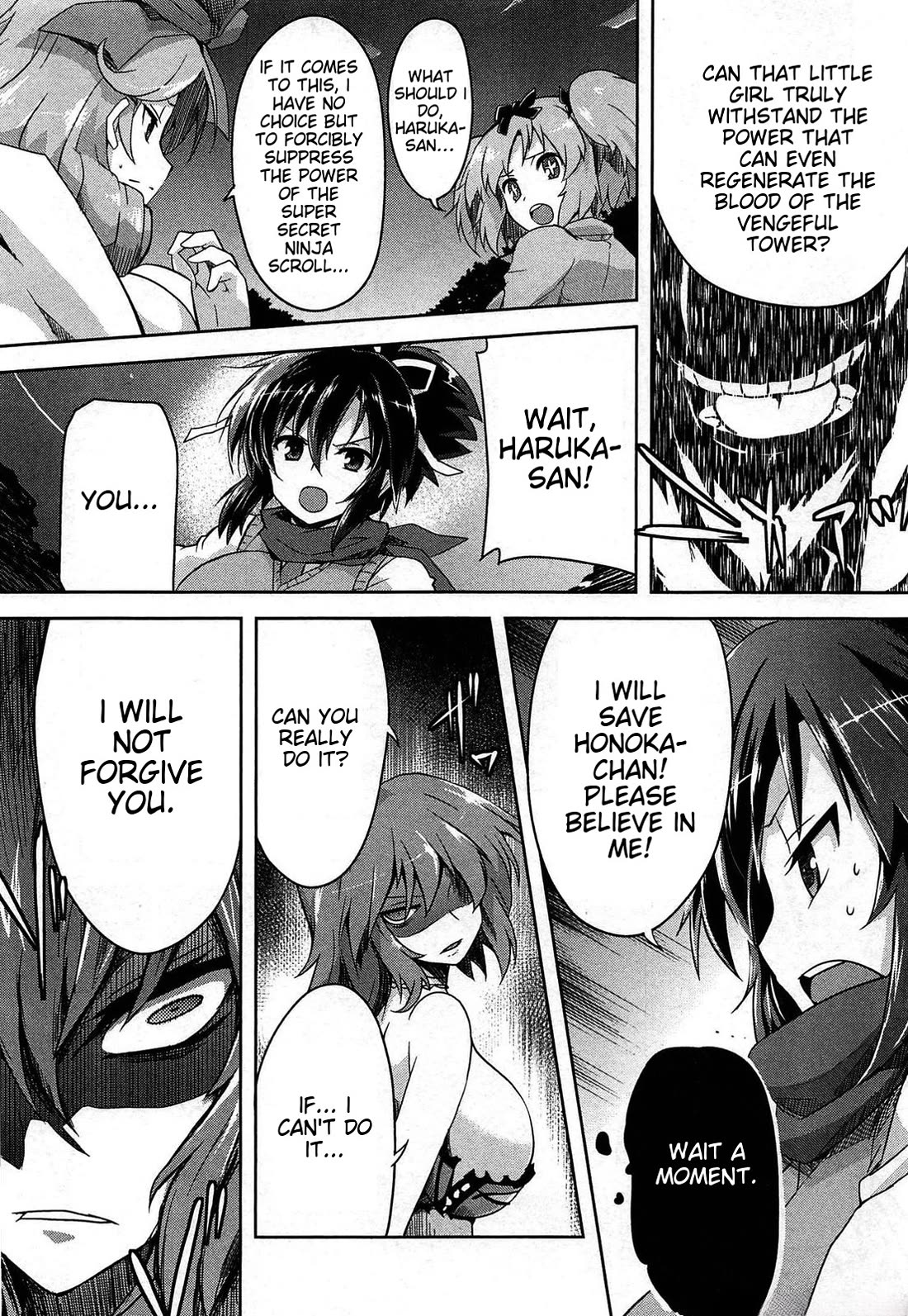 Senran Kagura - Guren no Hebi chapter 22 page 5