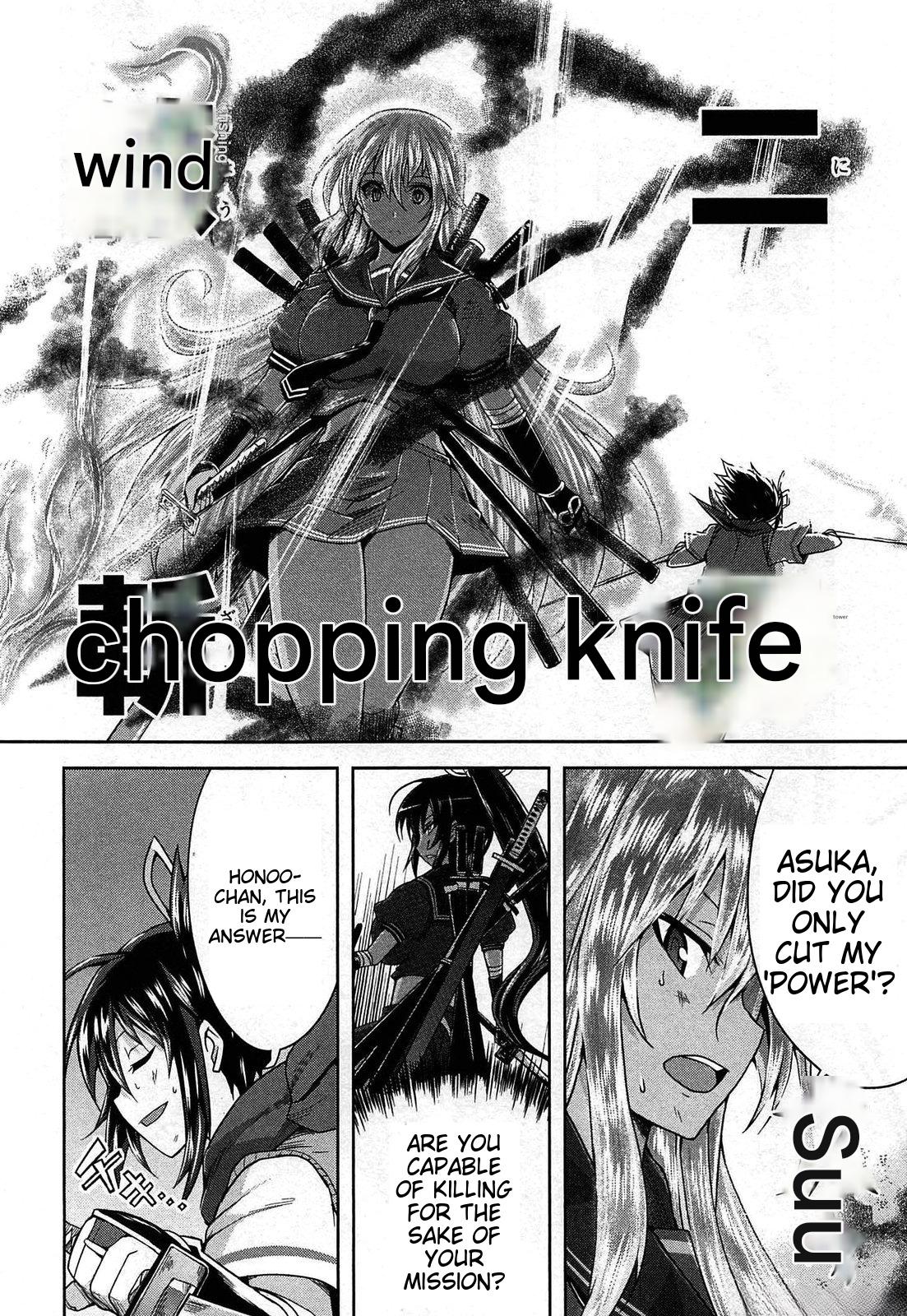 Senran Kagura - Guren no Hebi chapter 22 page 8