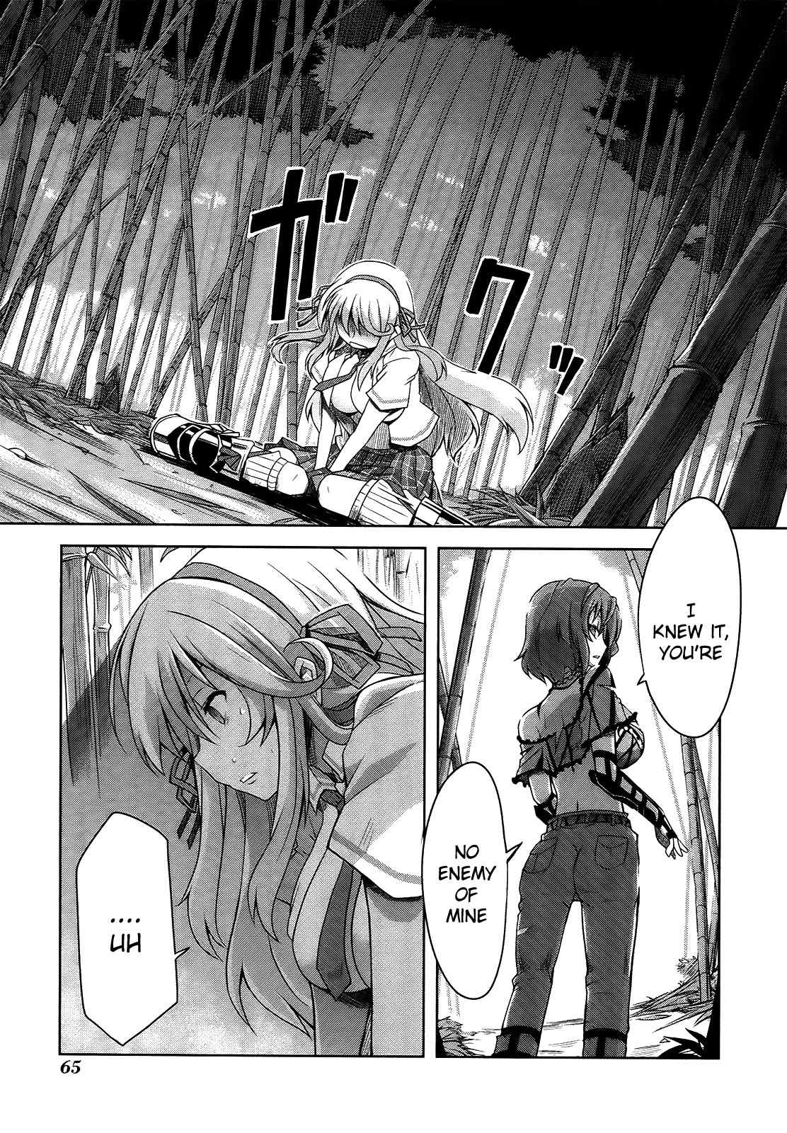 Senran Kagura - Guren no Hebi chapter 4 page 1