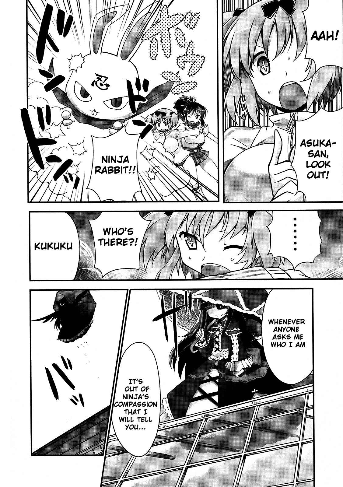 Senran Kagura - Guren no Hebi chapter 5 page 12