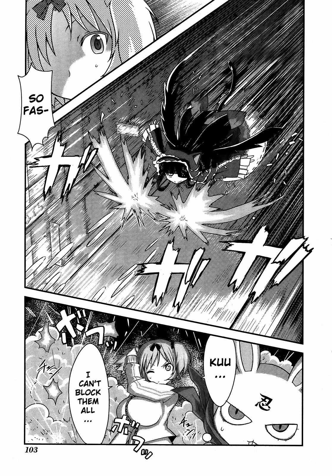 Senran Kagura - Guren no Hebi chapter 5 page 15