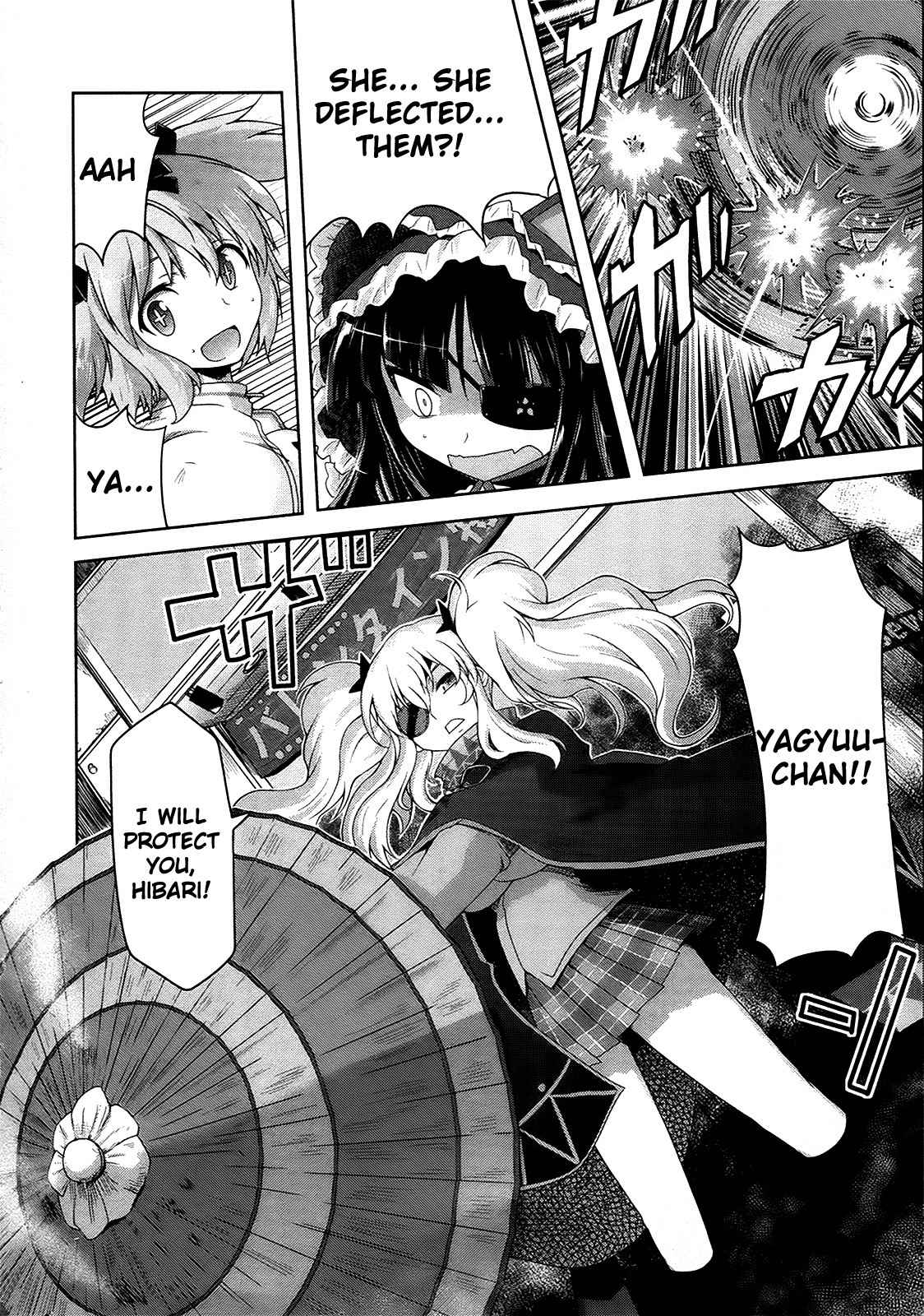 Senran Kagura - Guren no Hebi chapter 5 page 16