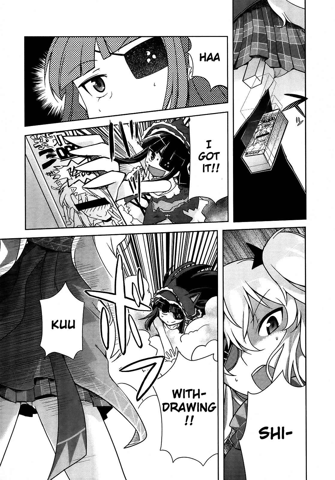 Senran Kagura - Guren no Hebi chapter 5 page 19