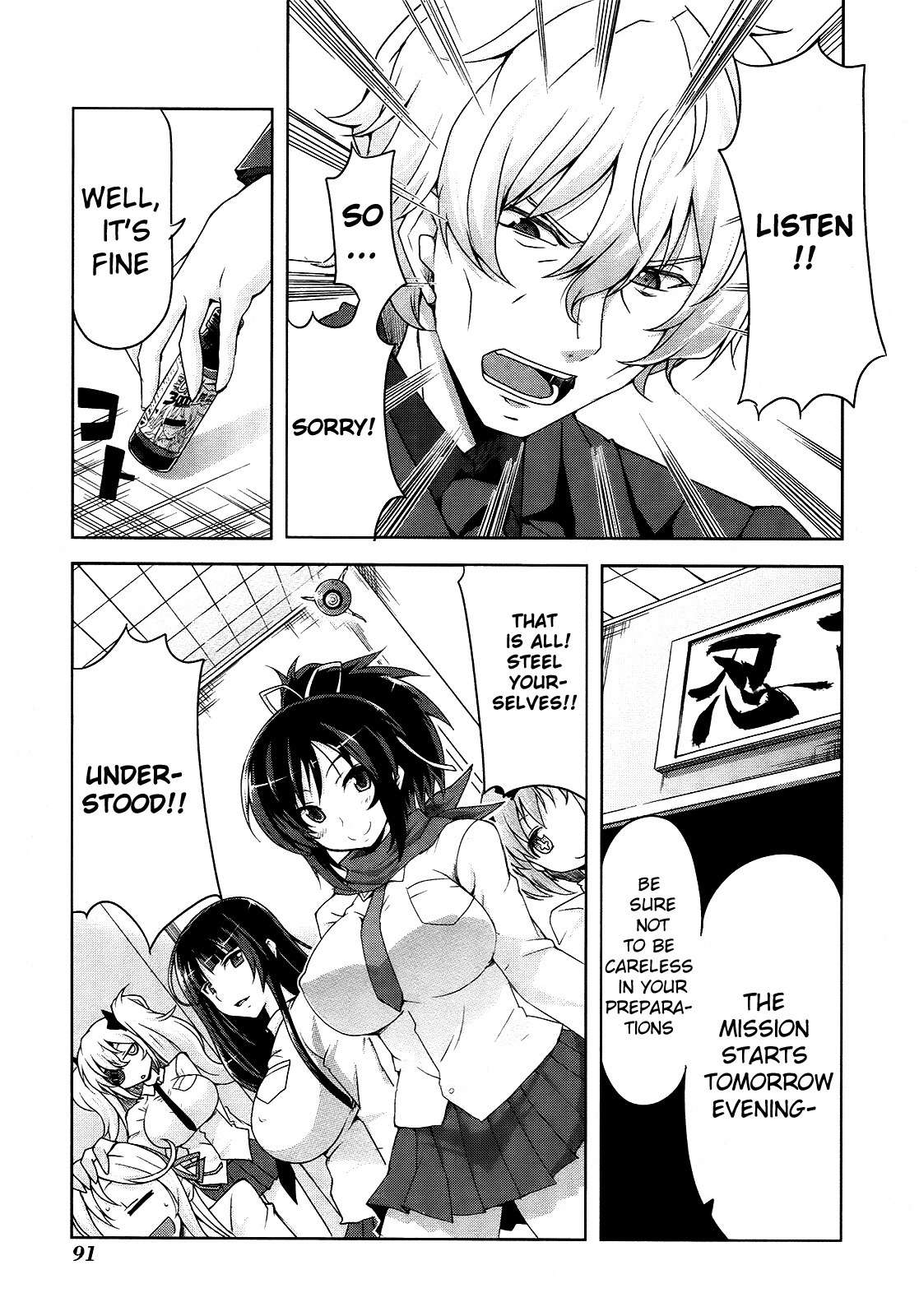 Senran Kagura - Guren no Hebi chapter 5 page 3