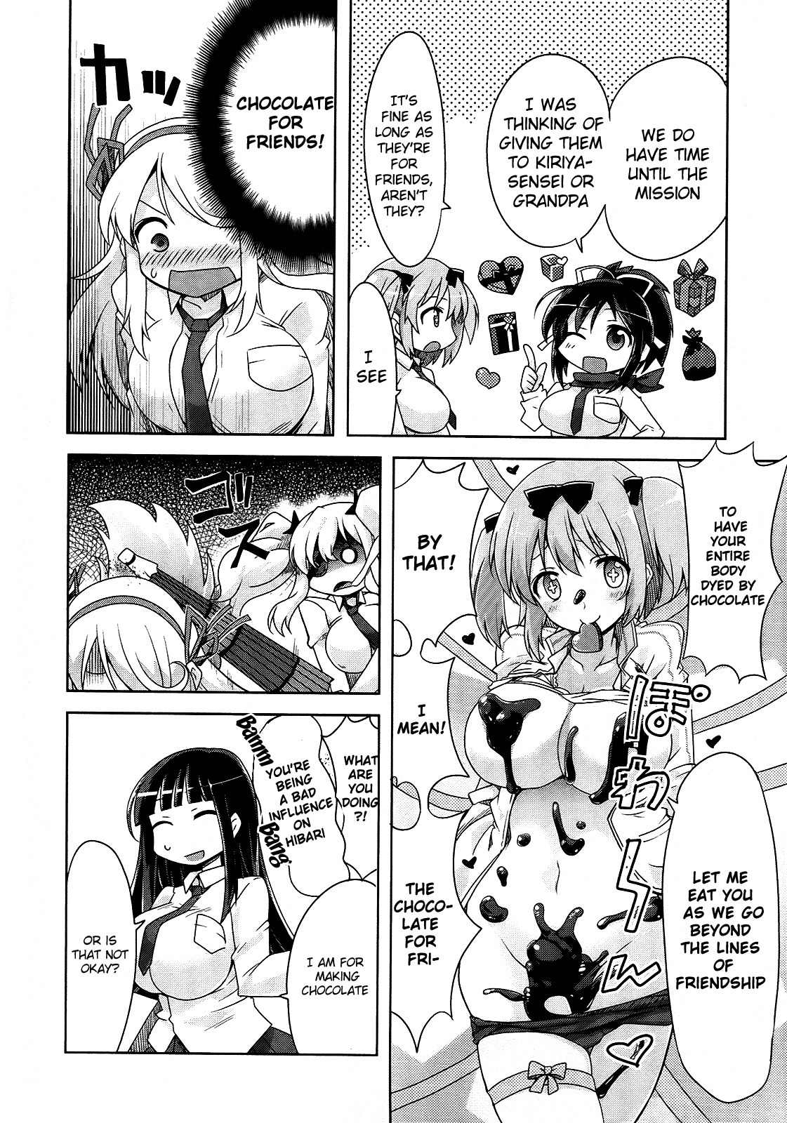 Senran Kagura - Guren no Hebi chapter 5 page 6