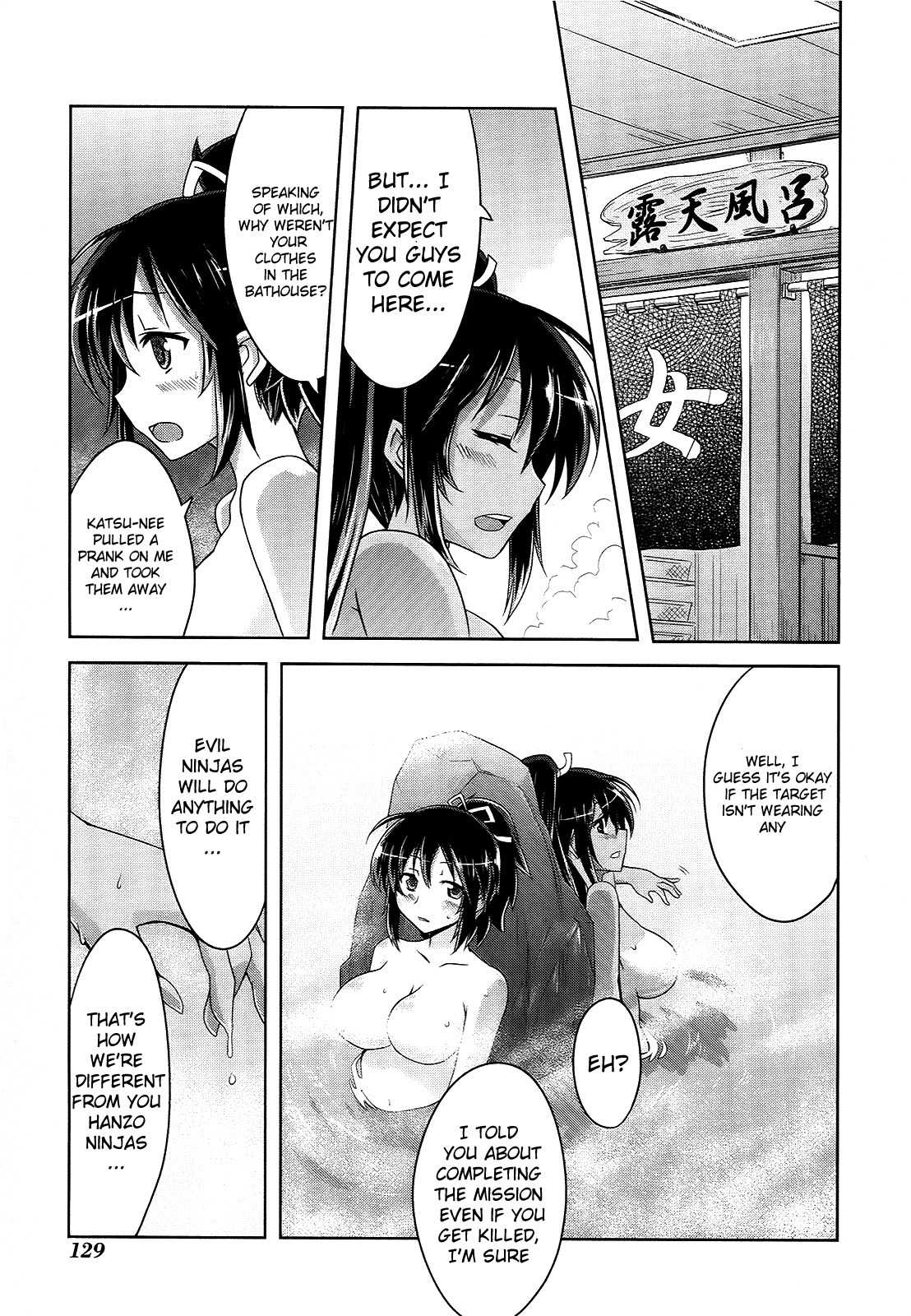 Senran Kagura - Guren no Hebi chapter 6 page 17