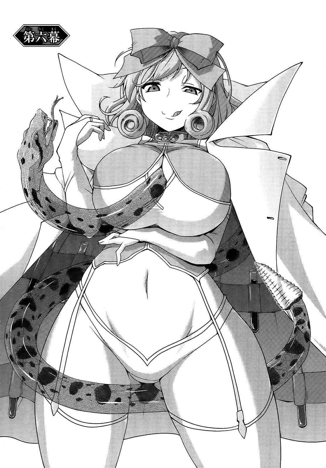 Senran Kagura - Guren no Hebi chapter 6 page 5