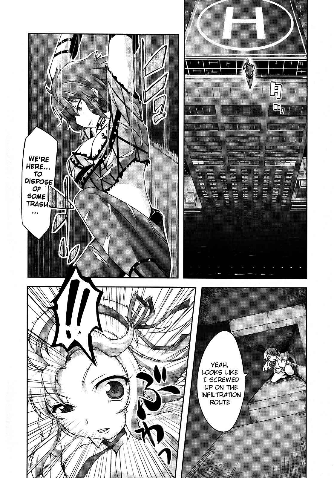 Senran Kagura - Guren no Hebi chapter 7 page 14