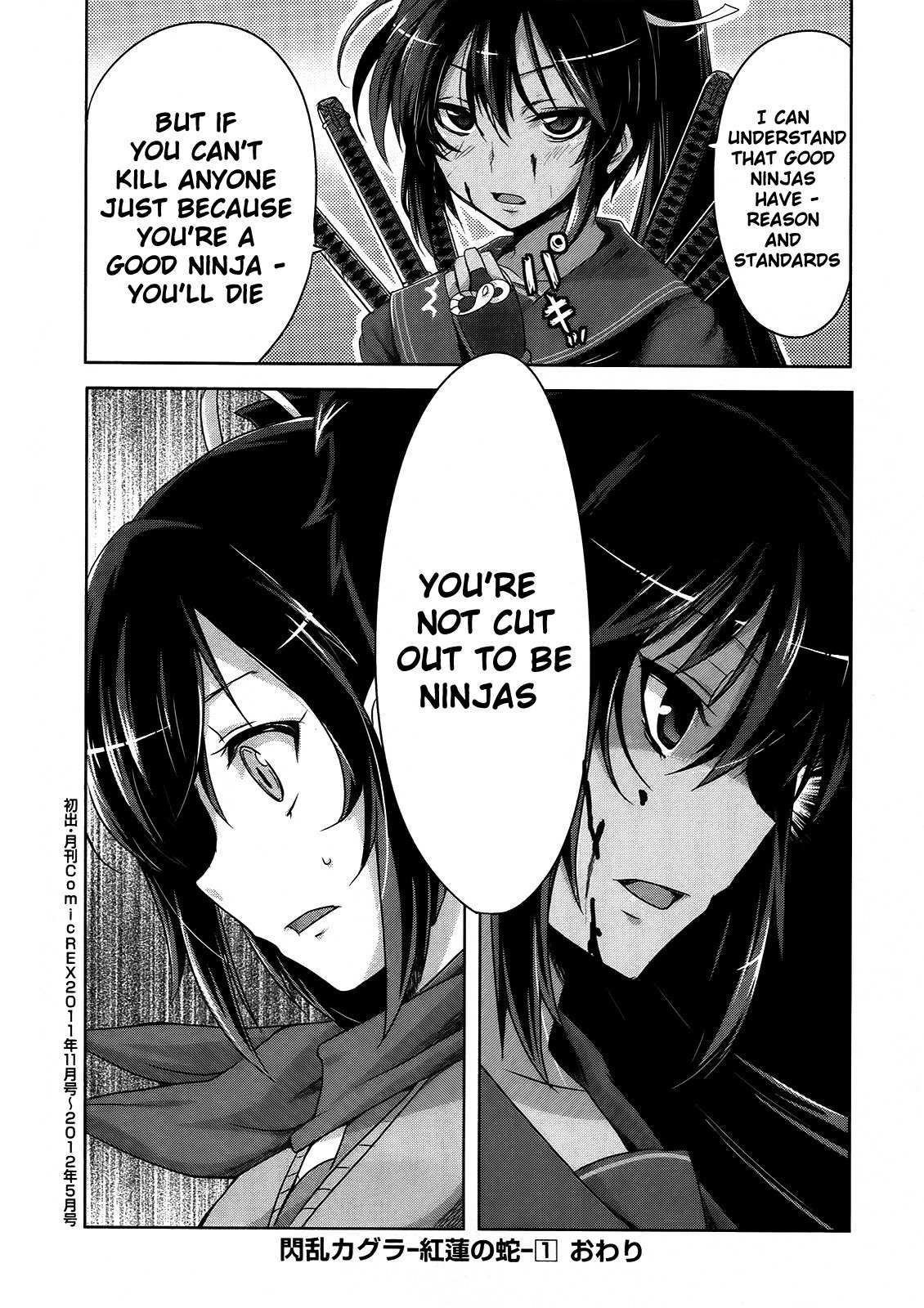 Senran Kagura - Guren no Hebi chapter 7 page 21