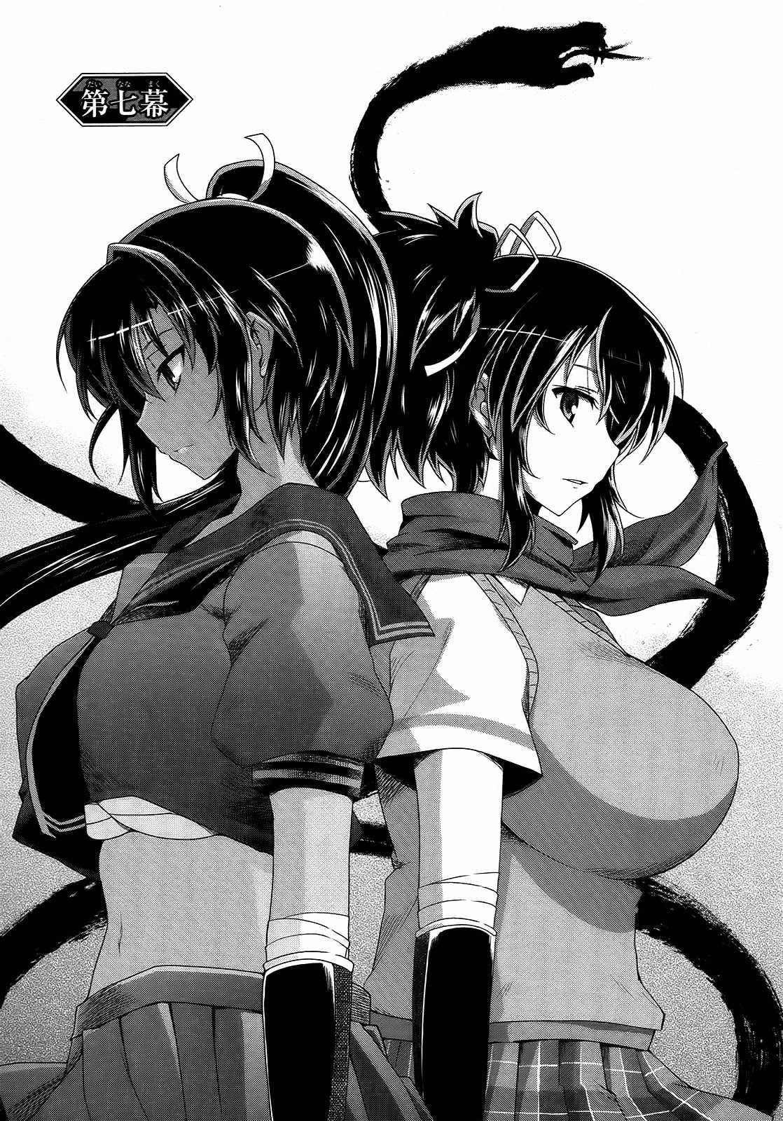 Senran Kagura - Guren no Hebi chapter 7 page 5