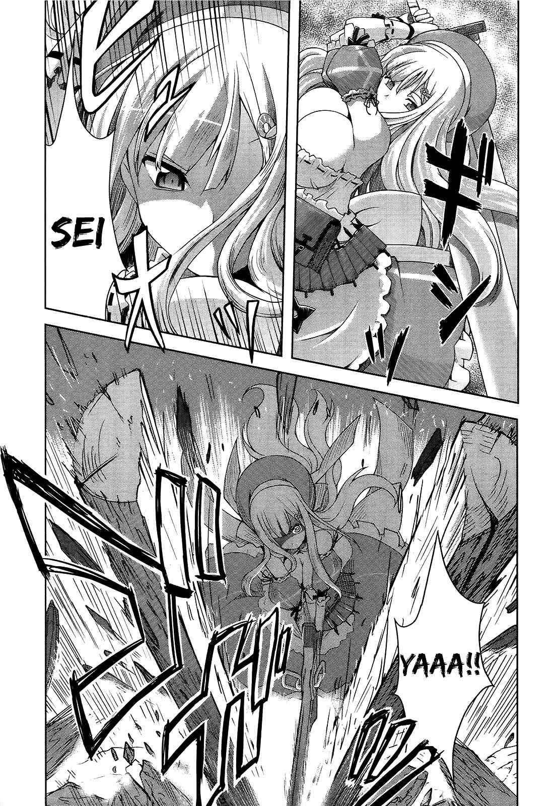 Senran Kagura - Guren no Hebi chapter 8 page 13