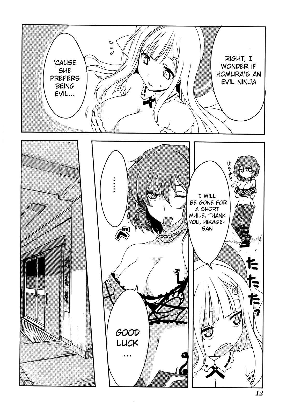 Senran Kagura - Guren no Hebi chapter 8 page 16