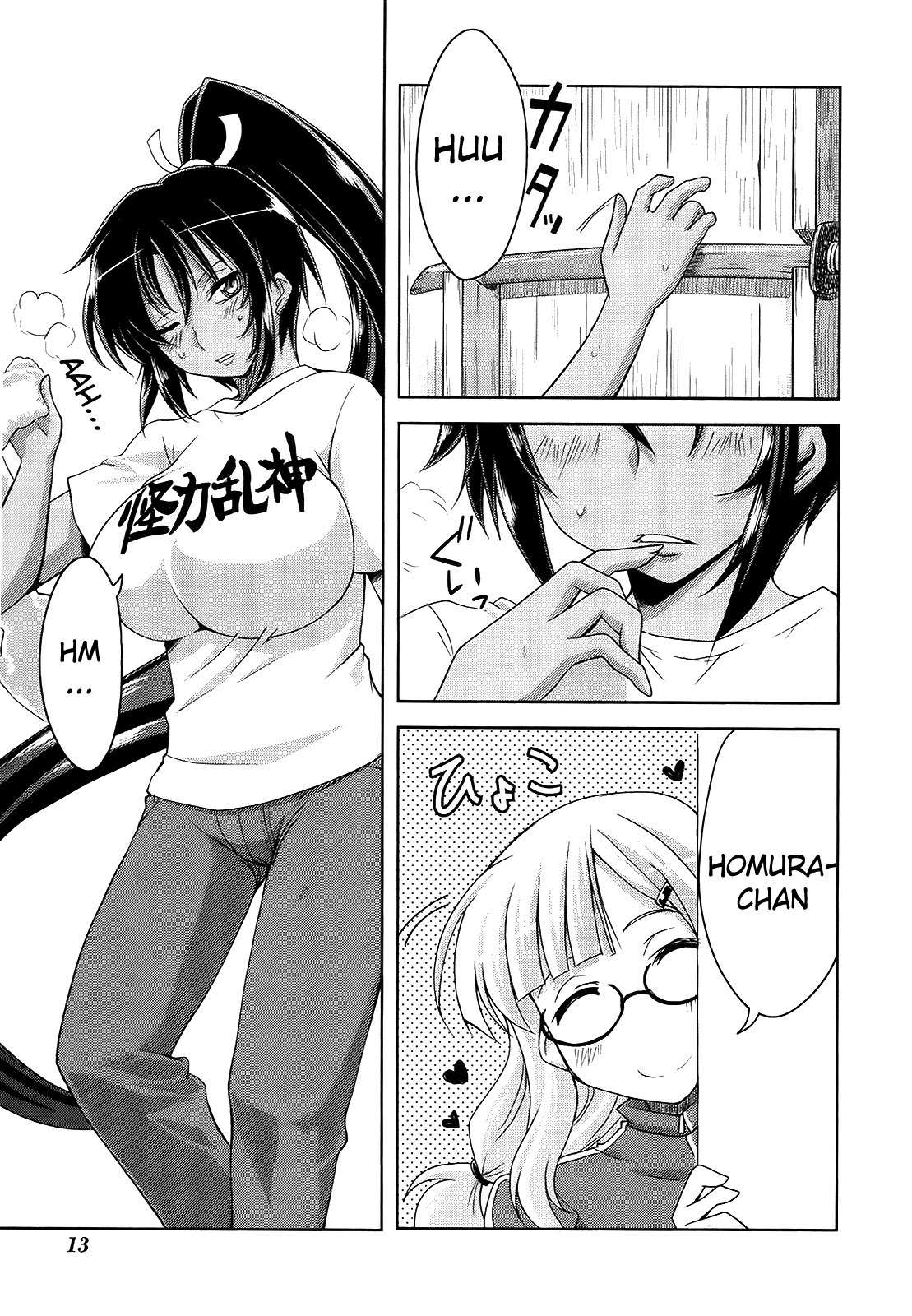 Senran Kagura - Guren no Hebi chapter 8 page 17