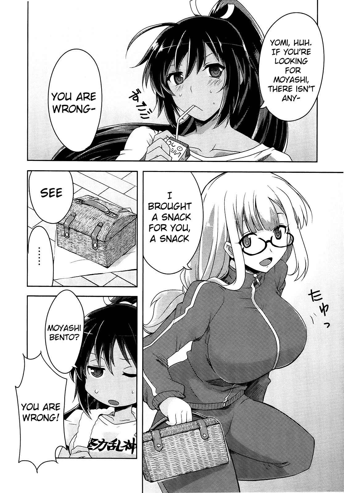 Senran Kagura - Guren no Hebi chapter 8 page 18