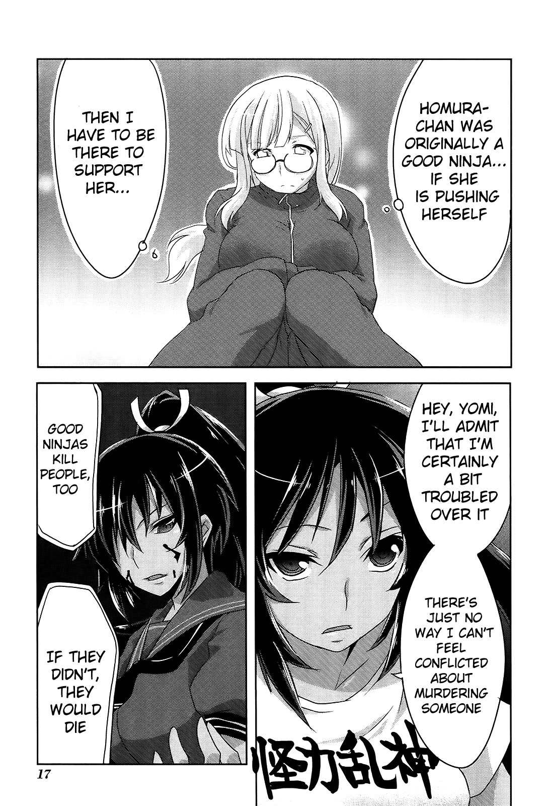 Senran Kagura - Guren no Hebi chapter 8 page 21