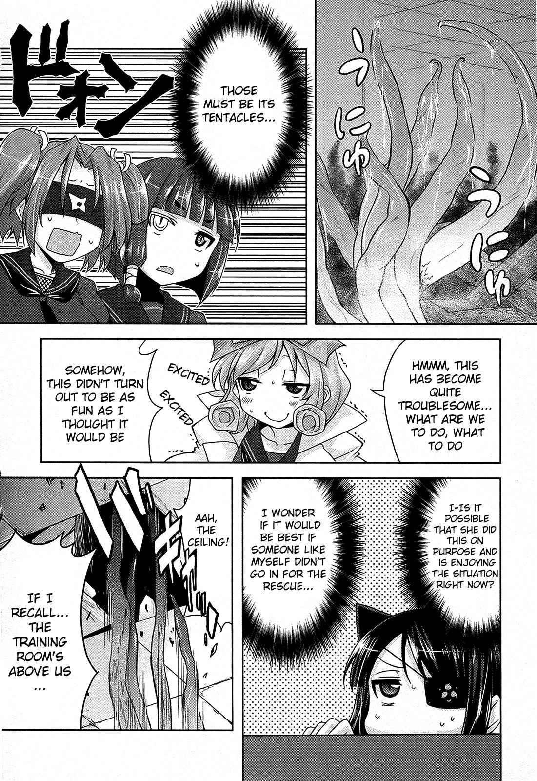 Senran Kagura - Guren no Hebi chapter 9 page 15