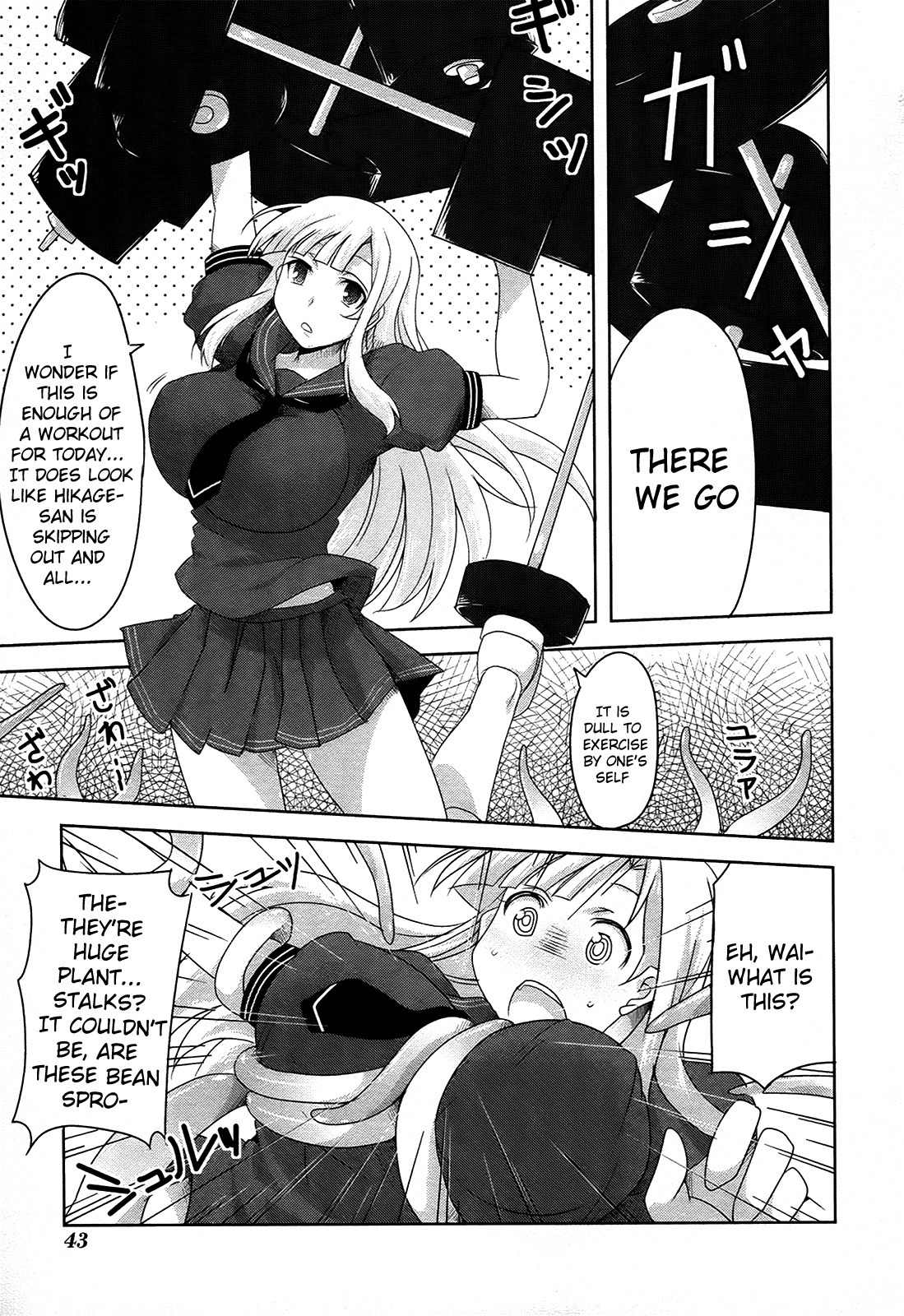 Senran Kagura - Guren no Hebi chapter 9 page 16