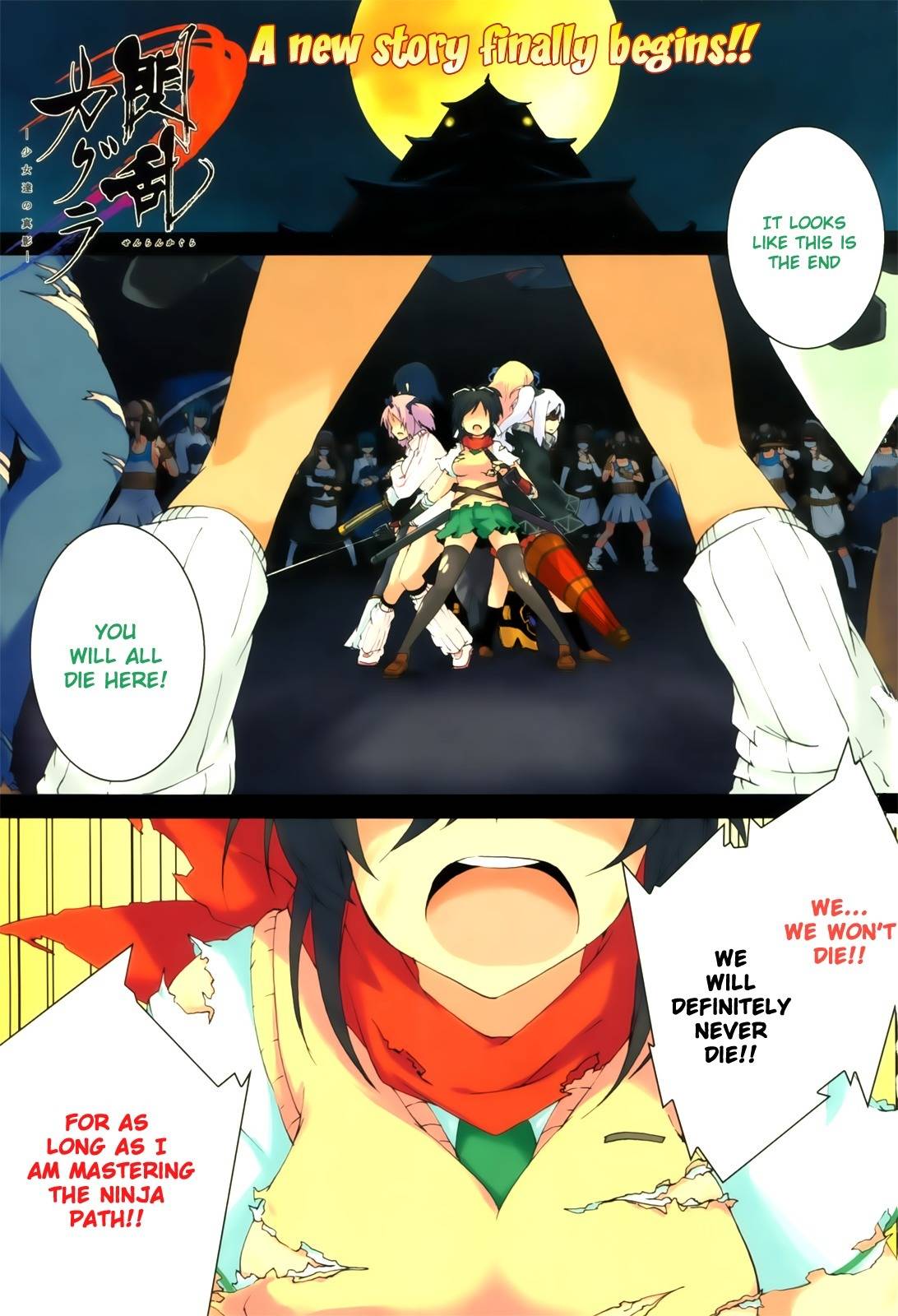 Senran Kagura - Shoujotachi no Shinei chapter 1 page 1
