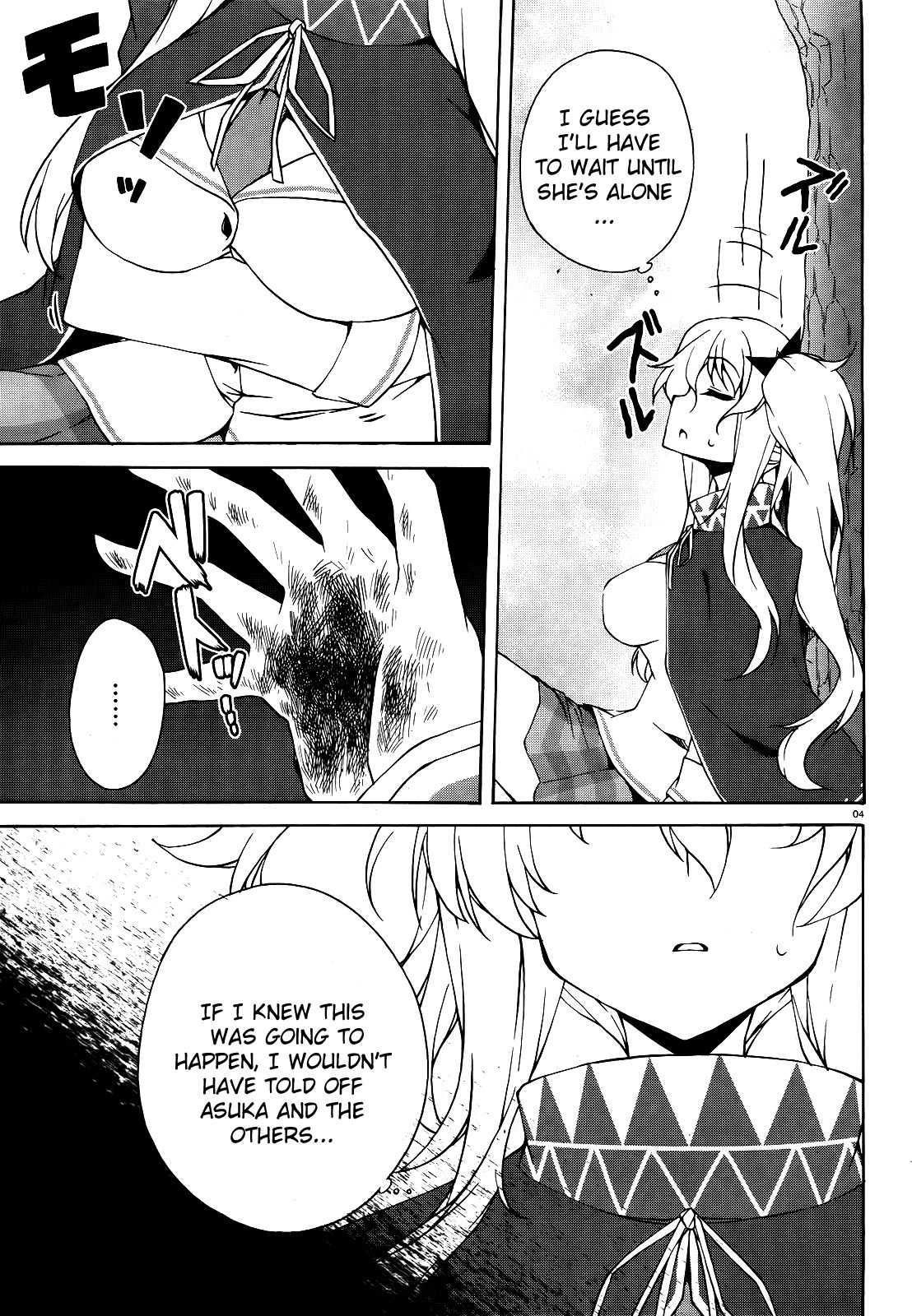 Senran Kagura - Shoujotachi no Shinei chapter 12 page 4