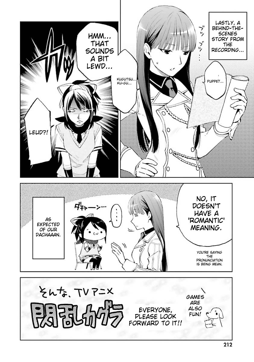 Senran Kagura - Shoujotachi no Shinei chapter 17.5 page 30