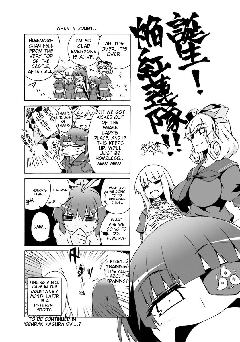 Senran Kagura - Shoujotachi no Shinei chapter 17.5 page 31