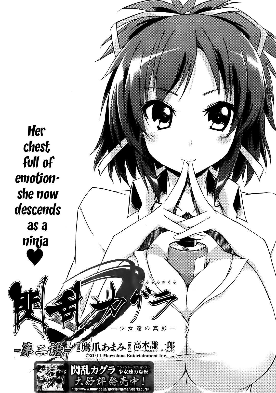 Senran Kagura - Shoujotachi no Shinei chapter 2 page 6