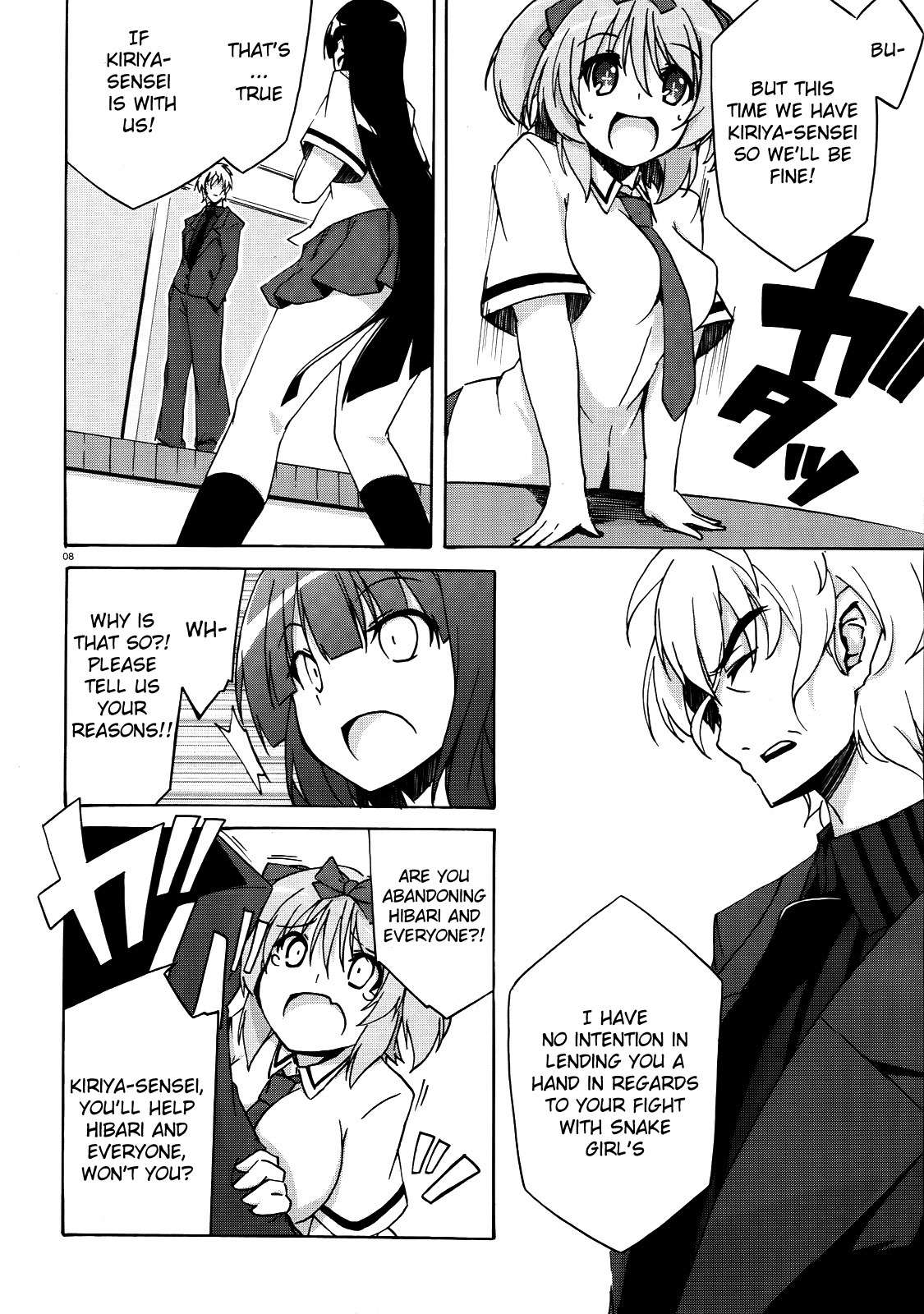 Senran Kagura - Shoujotachi no Shinei chapter 3 page 8