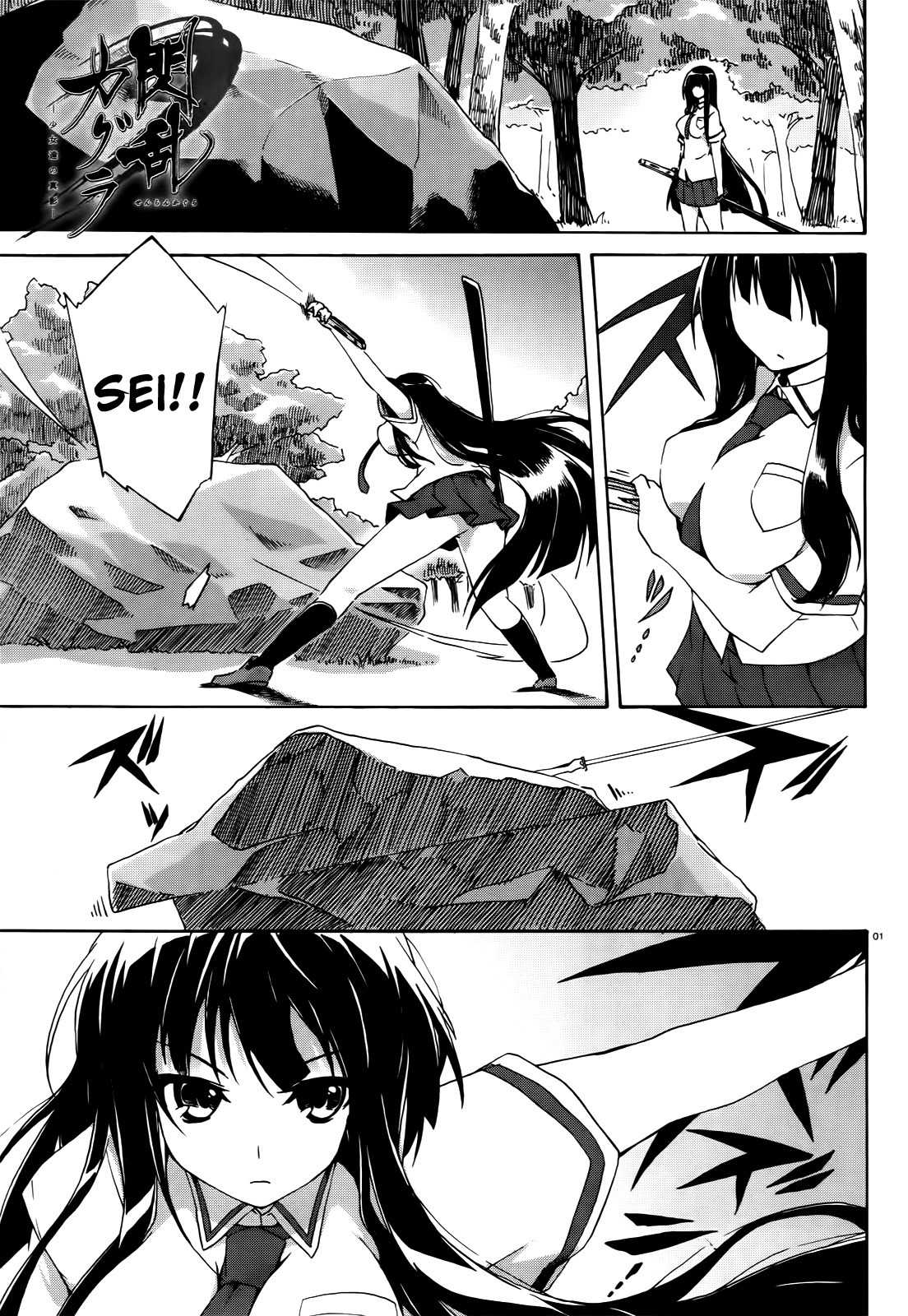 Senran Kagura - Shoujotachi no Shinei chapter 4 page 1