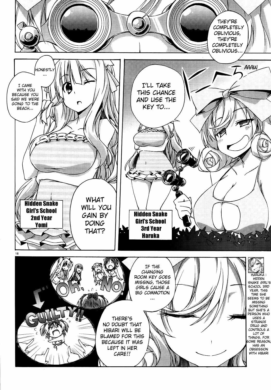 Senran Kagura - Shoujotachi no Shinei chapter 5 page 17