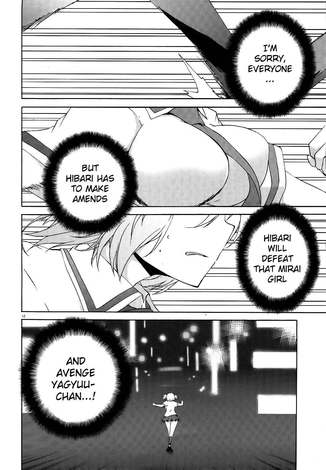 Senran Kagura - Shoujotachi no Shinei chapter 7 page 11