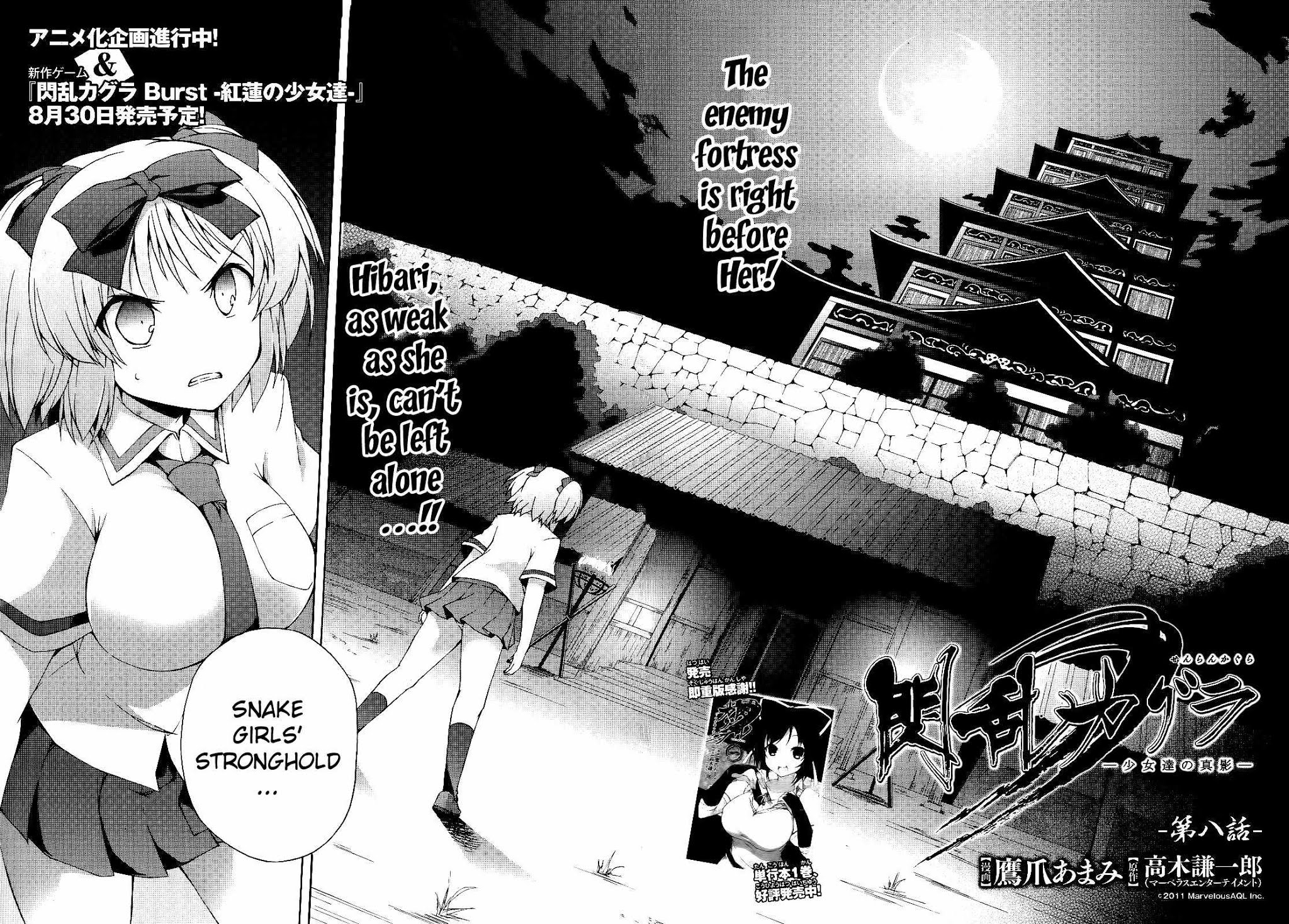 Senran Kagura - Shoujotachi no Shinei chapter 8 page 2