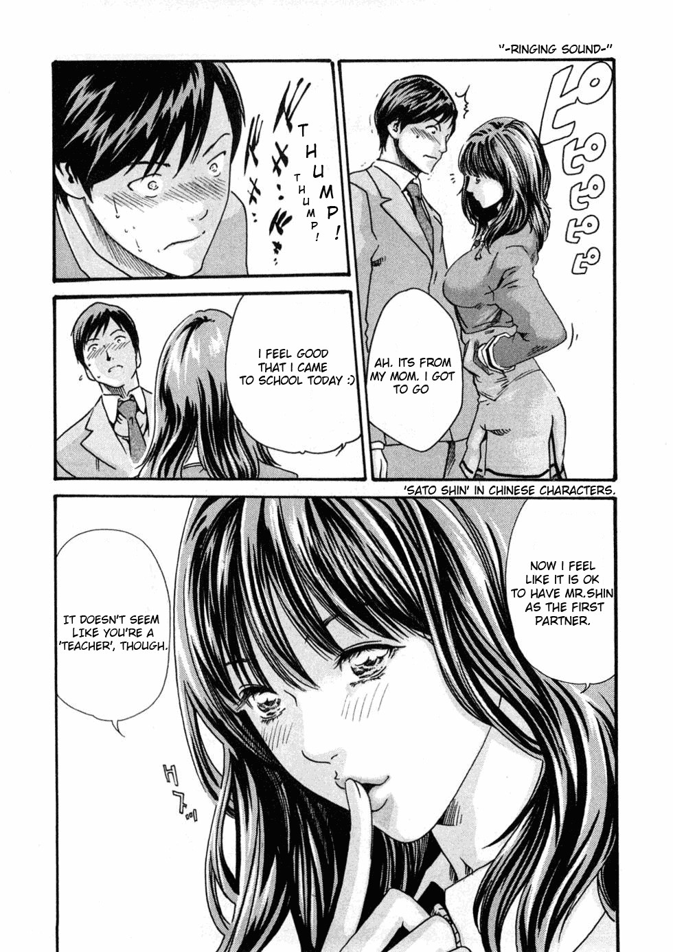 Sense chapter 1 page 26