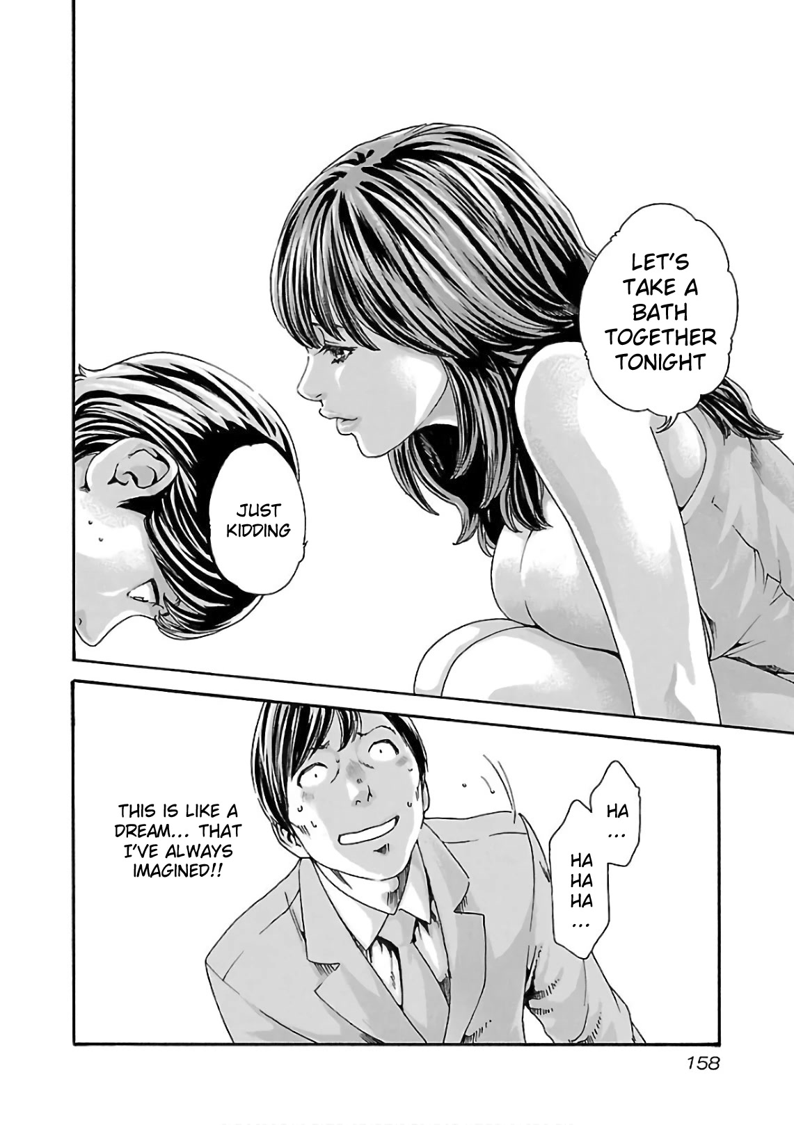 Sense chapter 100 page 21