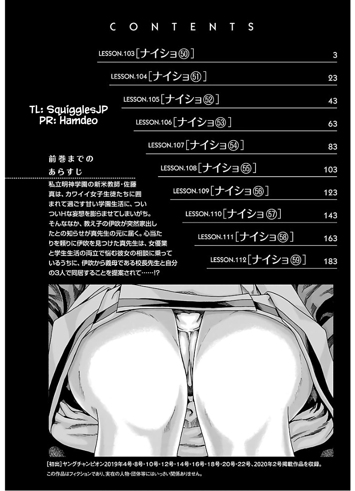 Sense chapter 103 page 4