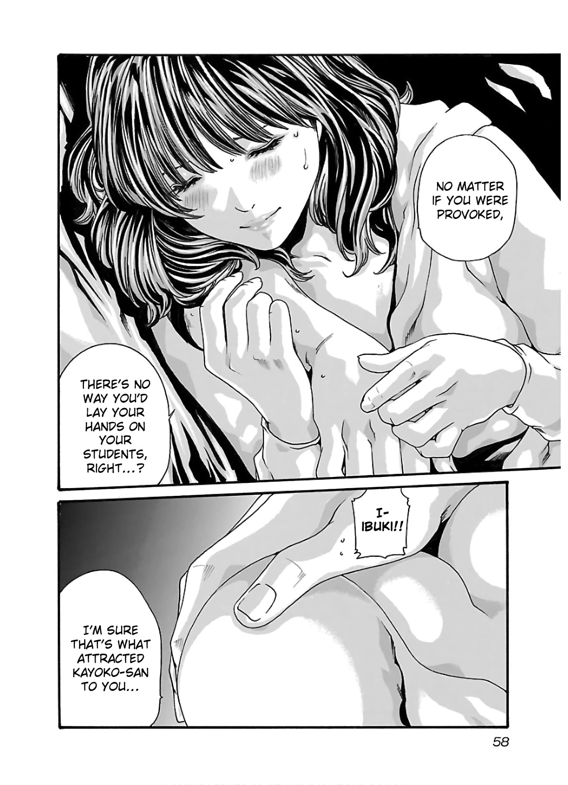 Sense chapter 105 page 17