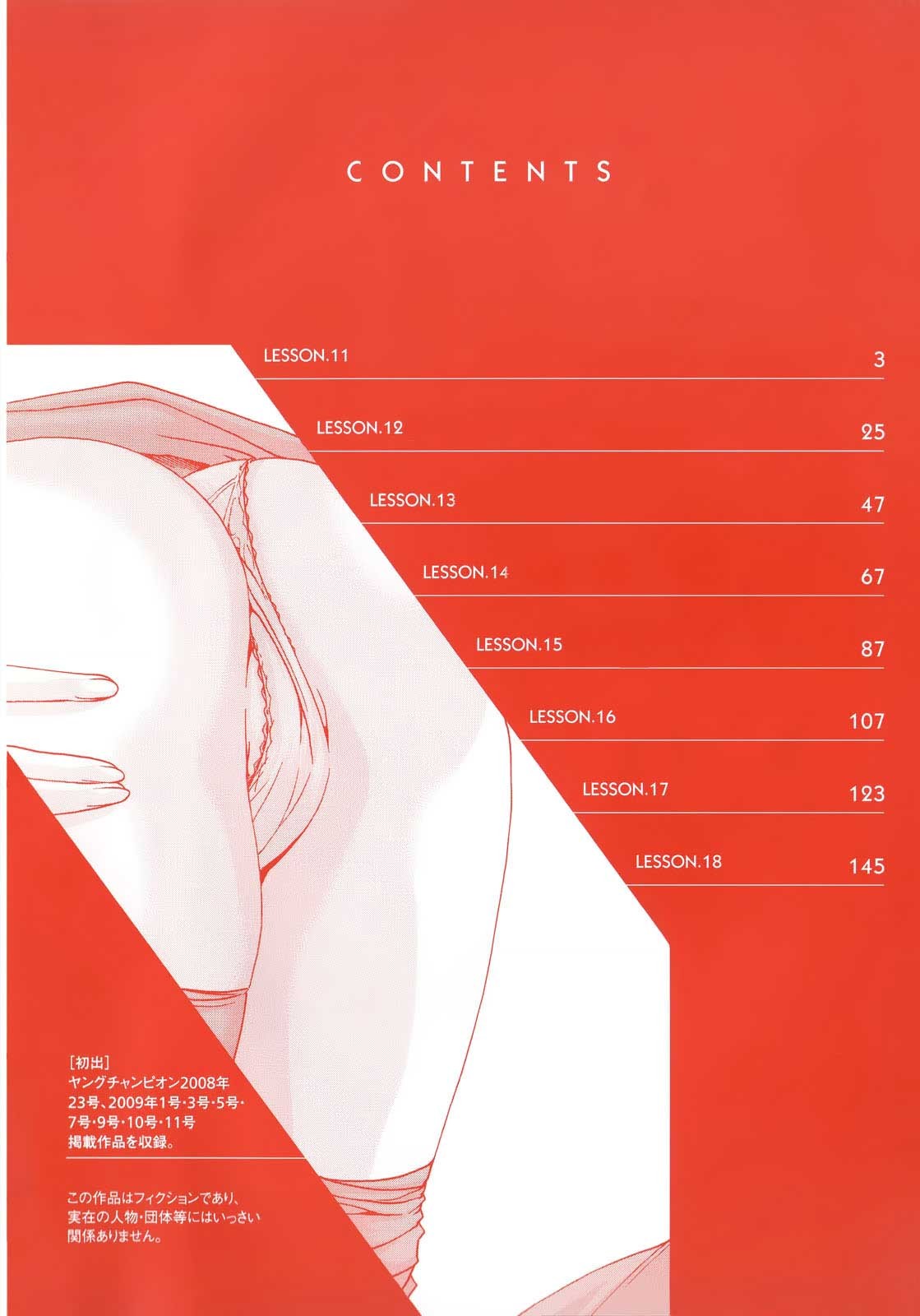 Sense chapter 11 page 4
