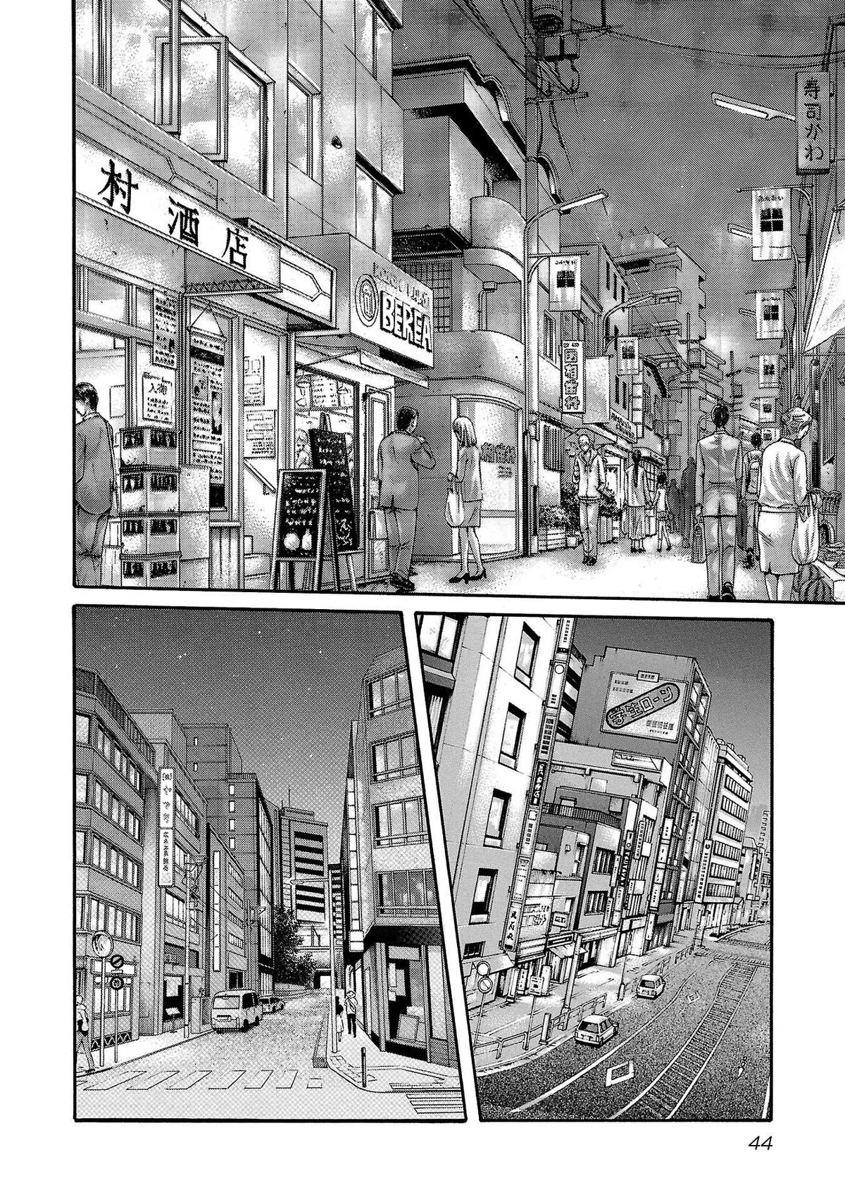 Sense chapter 115 page 3