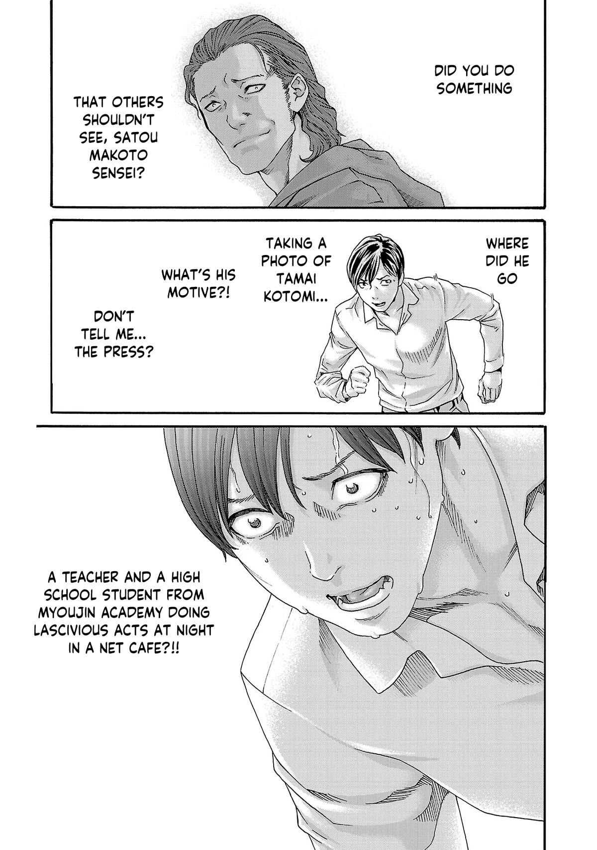 Sense chapter 115 page 4