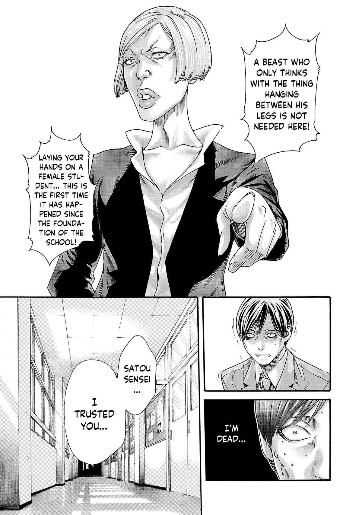 Sense chapter 115 page 6