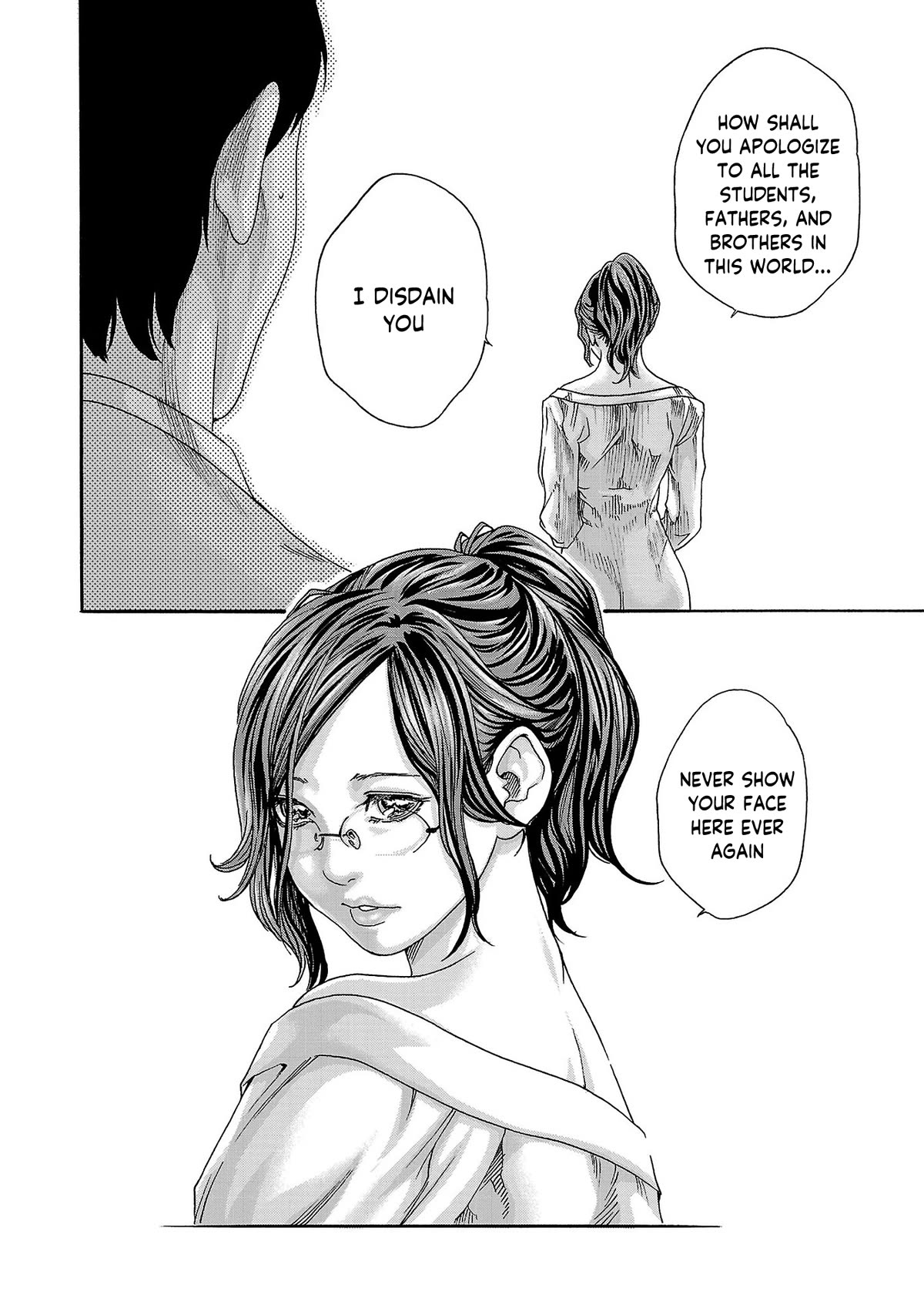 Sense chapter 115 page 7