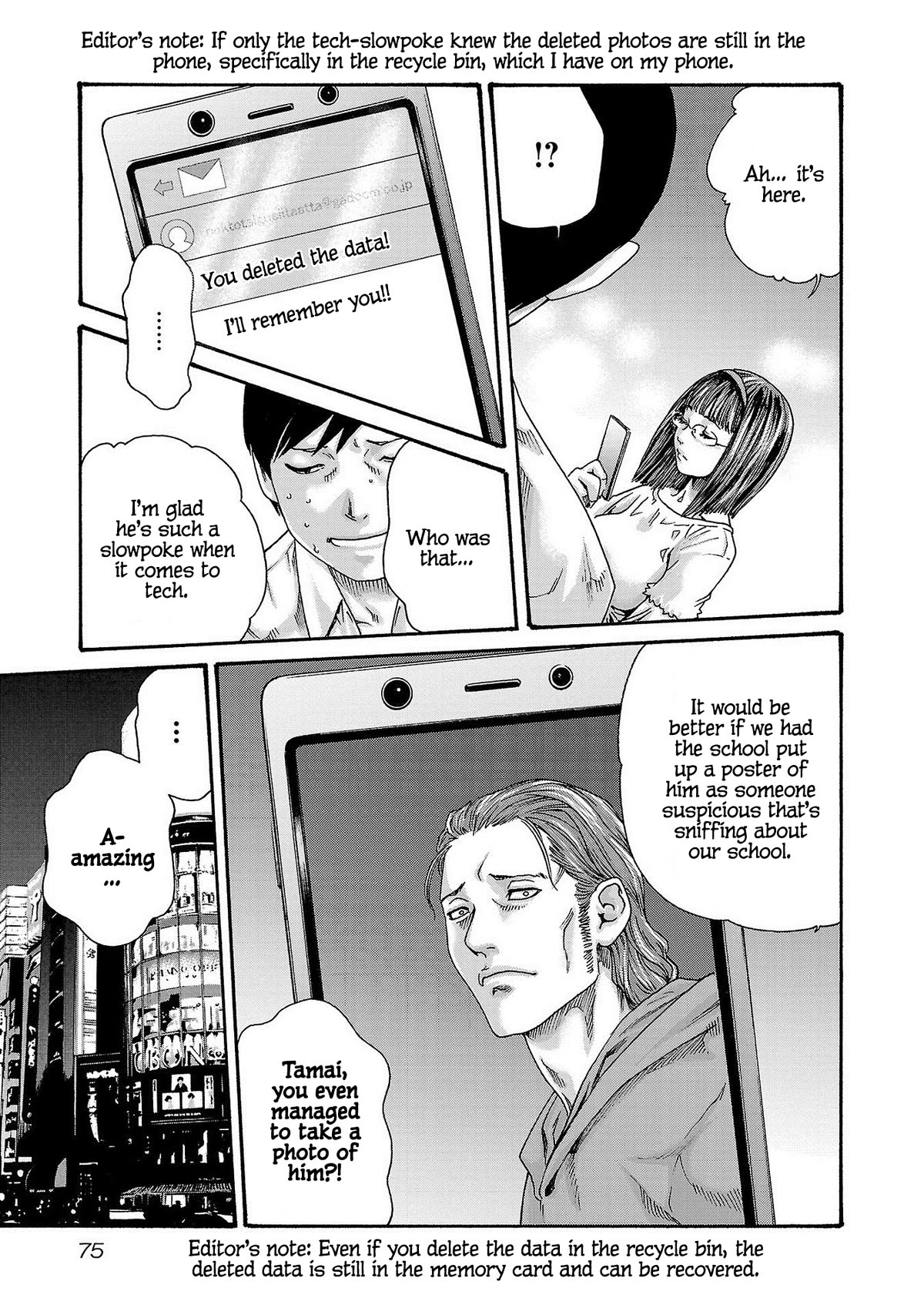 Sense chapter 116 page 14