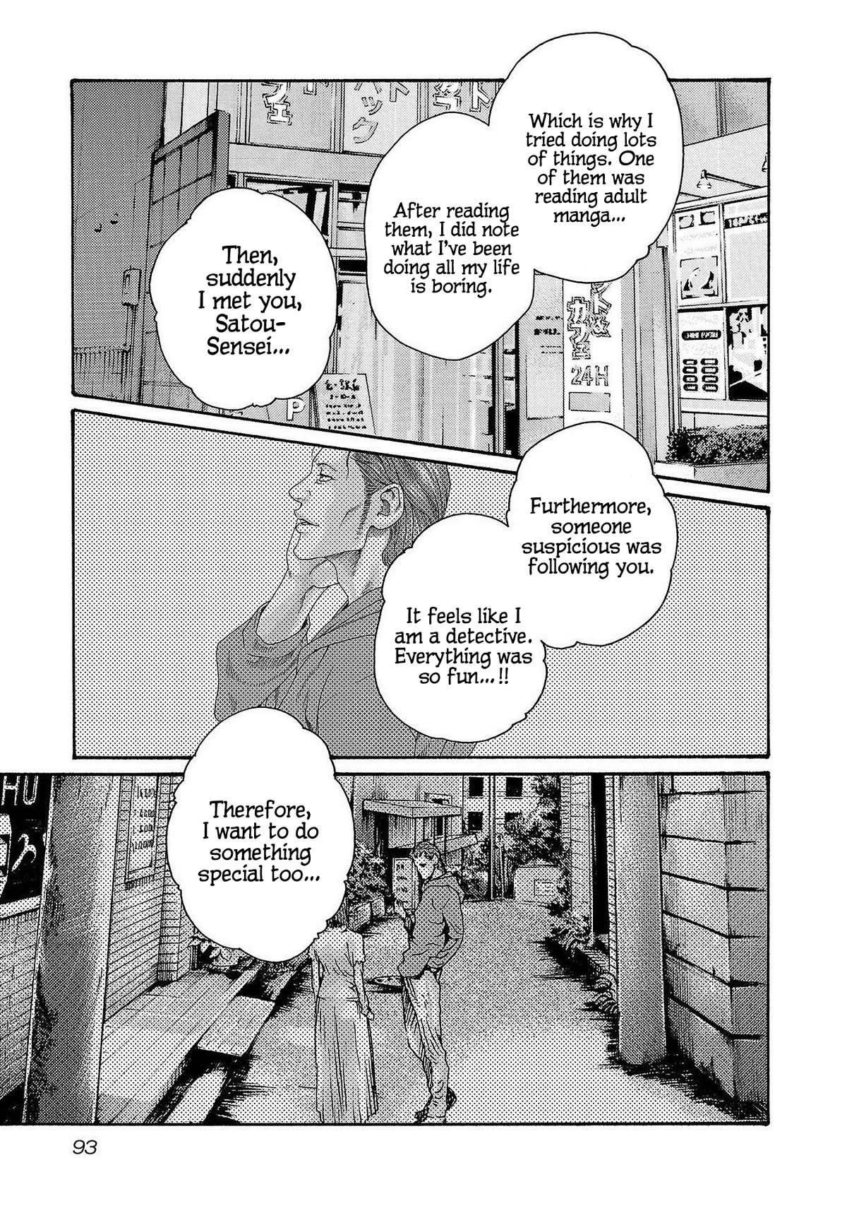 Sense chapter 117 page 12