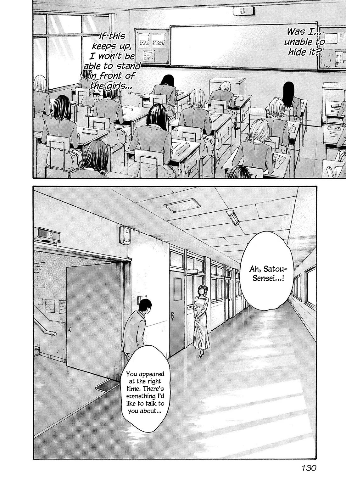 Sense chapter 119 page 17