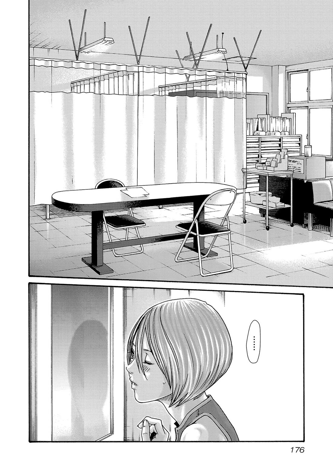 Sense chapter 122 page 3