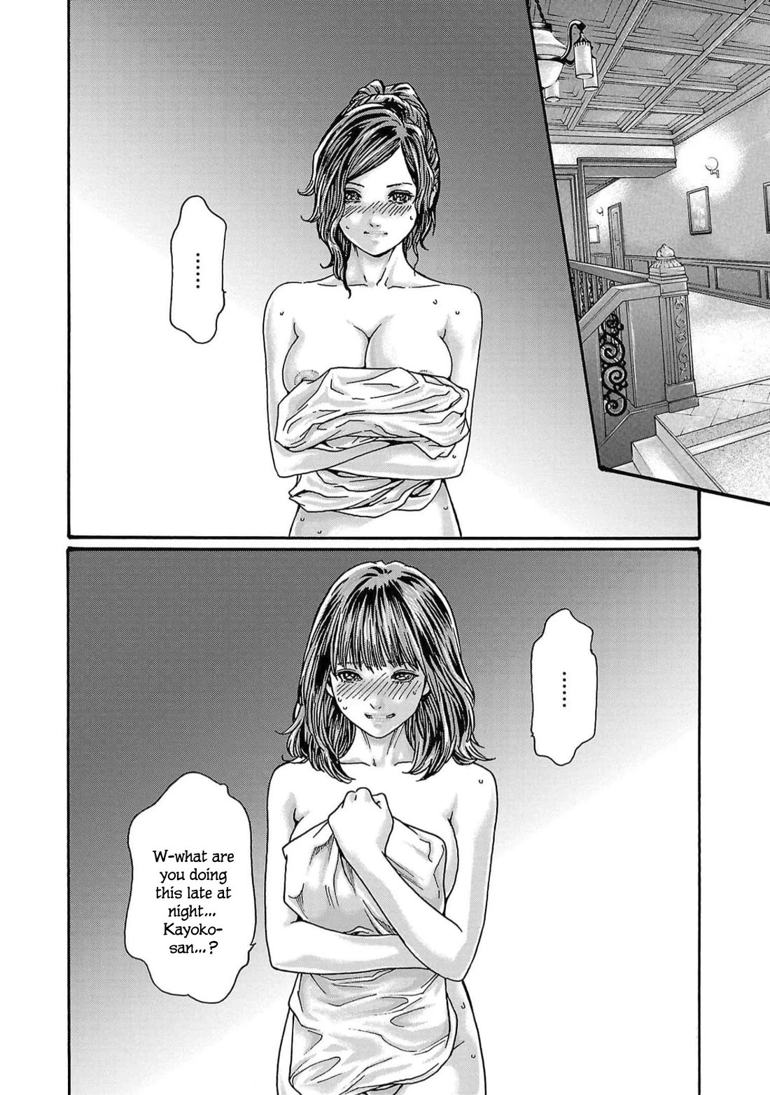 Sense chapter 127 page 18