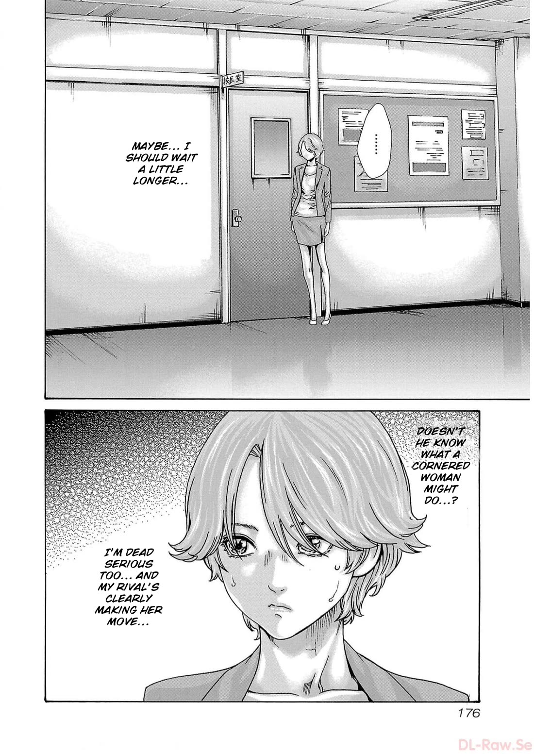 Sense chapter 131 page 14