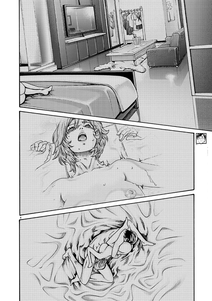 Sense chapter 133 page 4