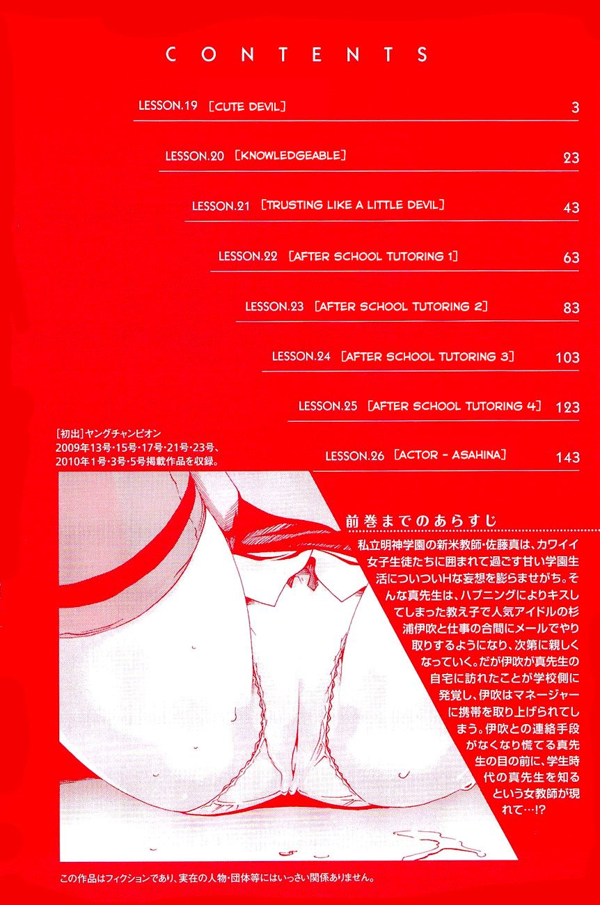 Sense chapter 19 page 6